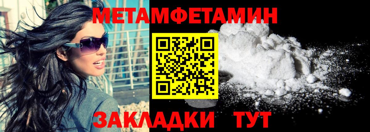 АМФЕТАМИН Розовый  АМФЕТАМИН  Свободный  Вход с VPN 