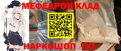 прущая мука Нальчик