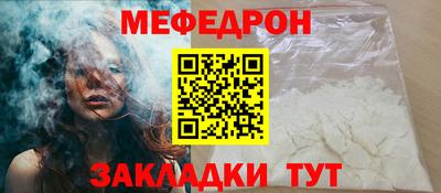 mix Наро-Фоминск