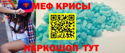 mix Наро-Фоминск