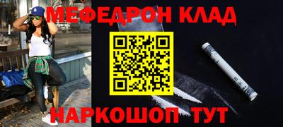 мяу мяу кристалл Нарткала