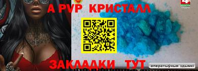 mix Наро-Фоминск