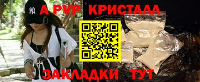мяу мяу кристалл Нарткала