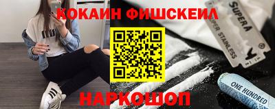 мяу мяу кристалл Нарткала