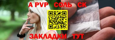 мяу мяу кристалл Нарткала