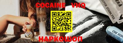 мяу мяу кристалл Нарткала