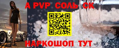 прущая мука Нальчик