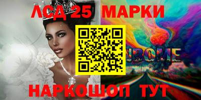 мяу мяу кристалл Нарткала
