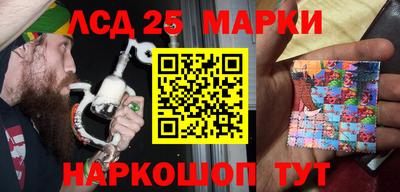 mix Наро-Фоминск