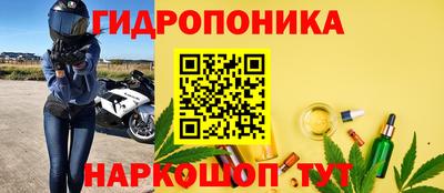 mix Наро-Фоминск