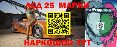 мяу мяу кристалл Нарткала