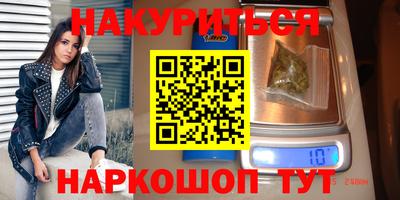 mix Наро-Фоминск