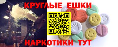 мяу мяу кристалл Нарткала