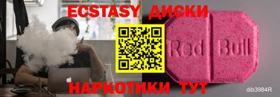 mix Наро-Фоминск
