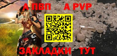 мяу мяу кристалл Нарткала