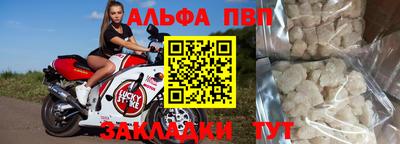 mix Наро-Фоминск
