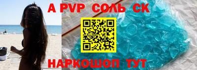 mix Наро-Фоминск