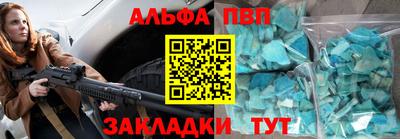mix Наро-Фоминск