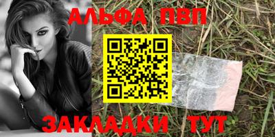 прущая мука Нальчик