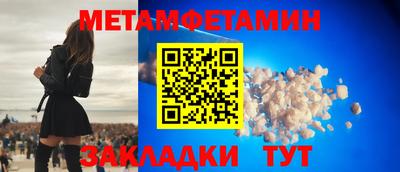 прущая мука Нальчик