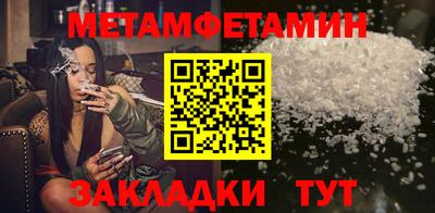 мяу мяу кристалл Нарткала