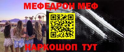 mix Наро-Фоминск