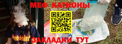 mix Наро-Фоминск