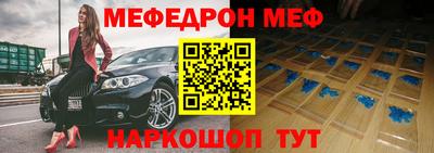 мяу мяу кристалл Нарткала