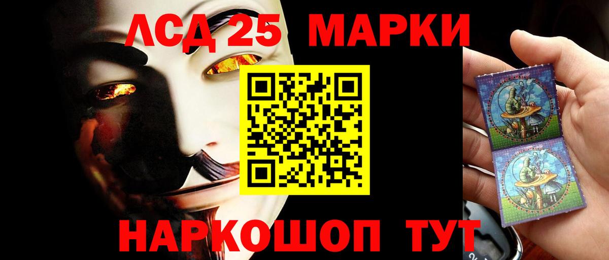 LSD-25 экстази ecstasy  Вход с VPN  Свободный  LSD-25 экстази кислота 