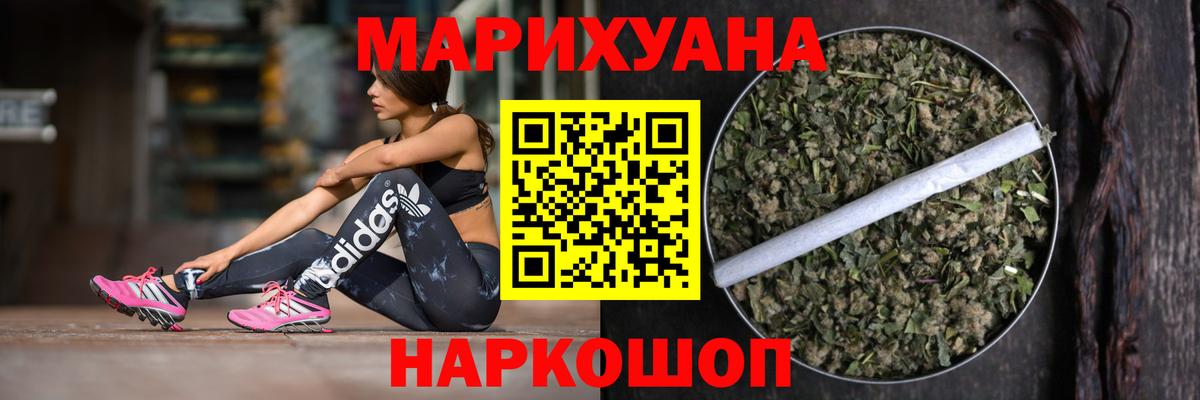 МАРИХУАНА тримм  Конопля Bruce Banner  Вход с VPN  Свободный  Марихуана Bruce Banner 