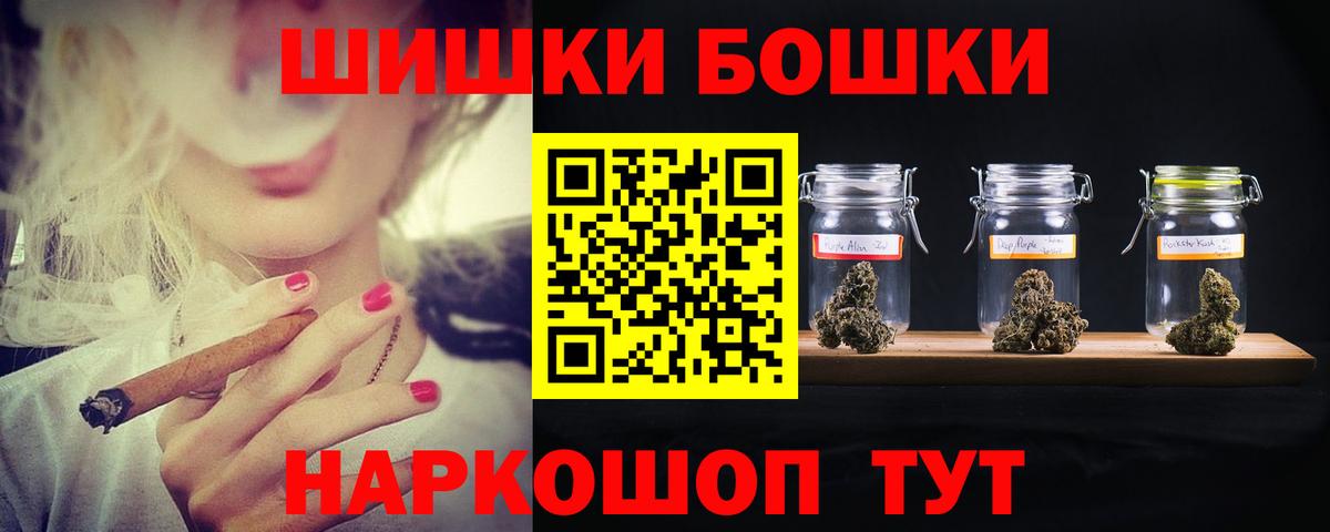 Конопля Amnesia Свободный